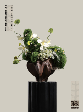 墨色林莽绿色设计师仿真花器