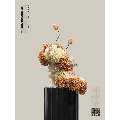 墨色林莽复古玉石高脚花器瀑布绣