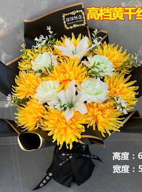 清明节花束批发手捧花