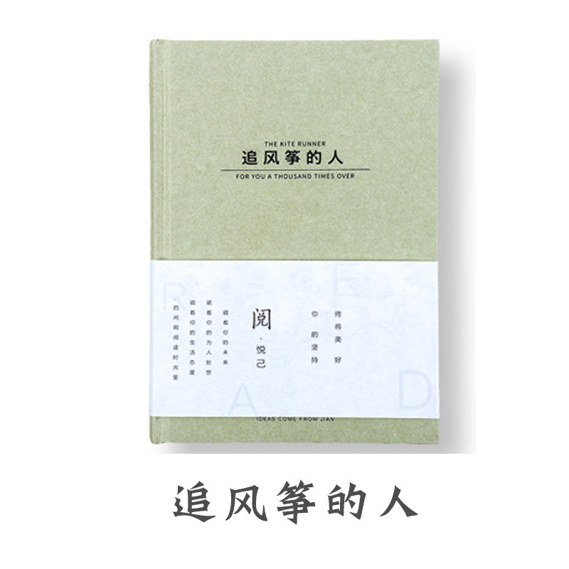 JIAN YU YUE JI 문학 작은 신선한 손 계정 장 대형 A5 일기 손 계정 장 간단한 노트 하드 커버