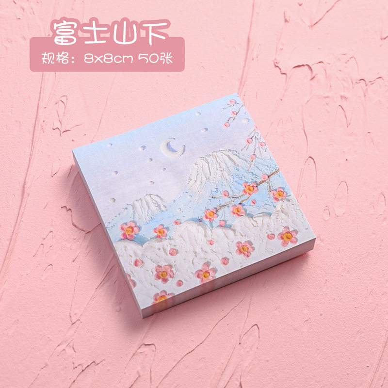 분주한 브로케이드 유화 포스트잇 노트 학생 노트 메시지 노트 용지 고가치 손 계정 풍경 메모 노트 패드