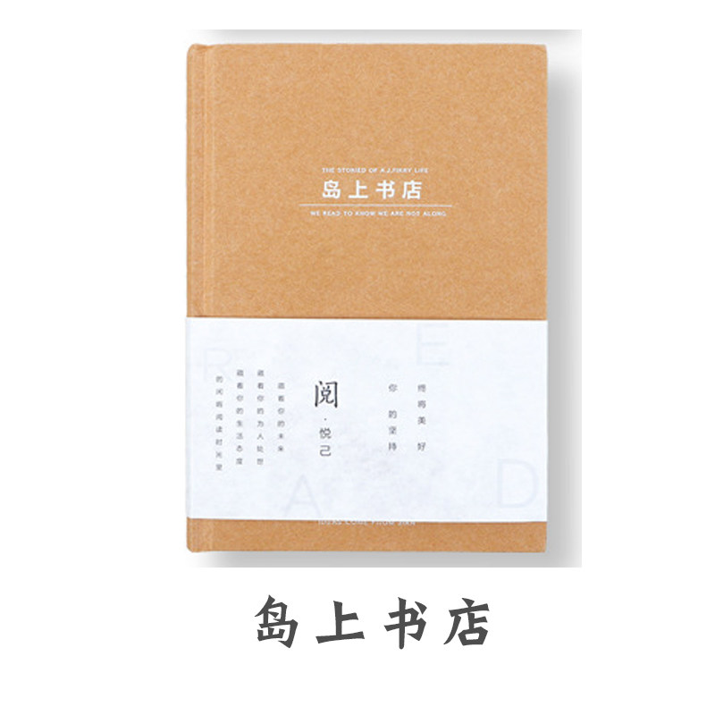 JIAN YU YUE JI 문학 작은 신선한 손 계정 장 대형 A5 일기 손 계정 장 간단한 노트 하드 커버