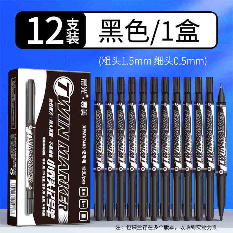 CHENGUANG 편지지 작은 양방향 어린이 그림 후크 펜 유성 미세 머리 브러시 그림 후크 검정 마커 펜