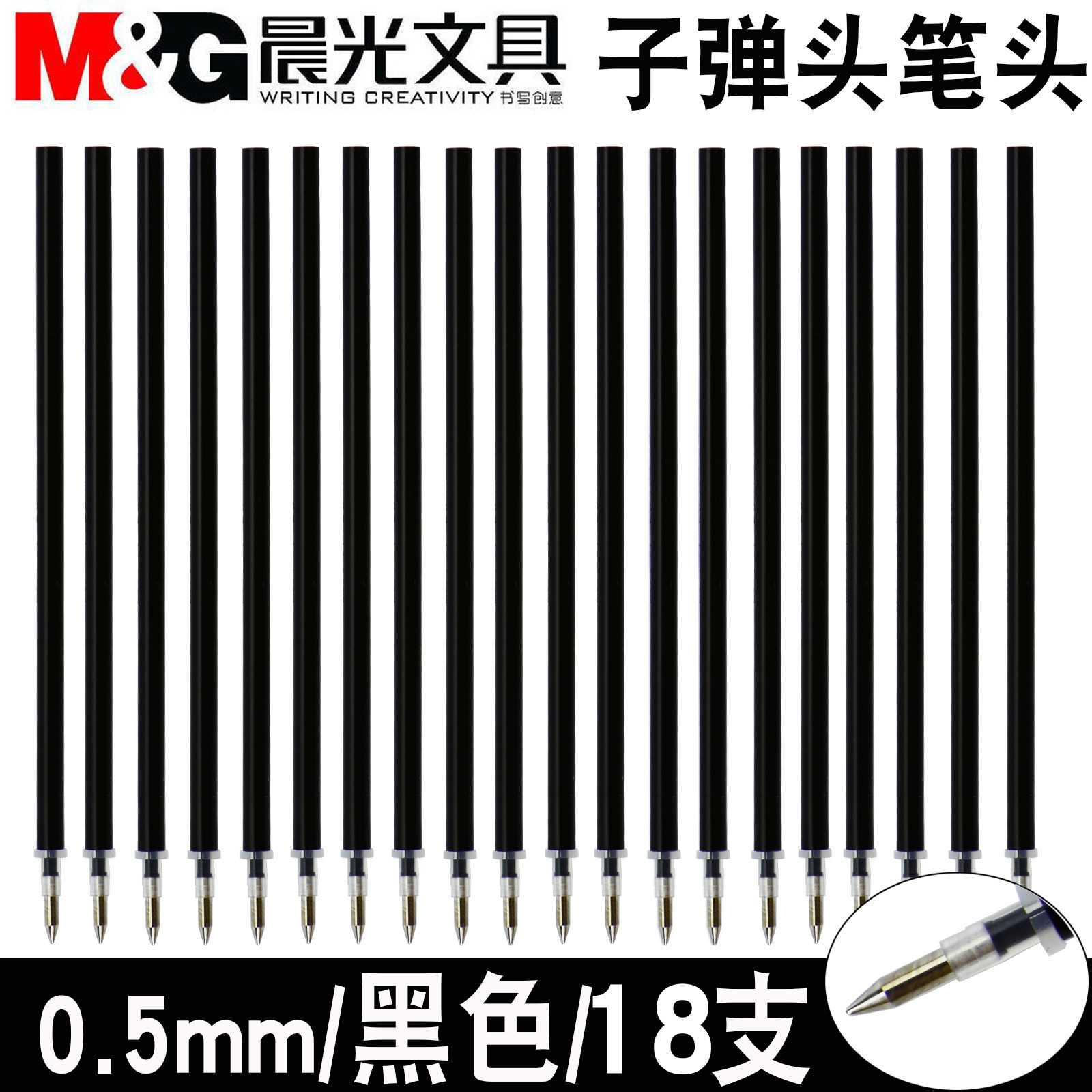 CHENGUANG 편지지 핫 지울 수있는 리필 0.38 지울 수있는 리필 0.5MM 풀 바늘 튜브 총알 초등학생을위한 마법의 쉬운
