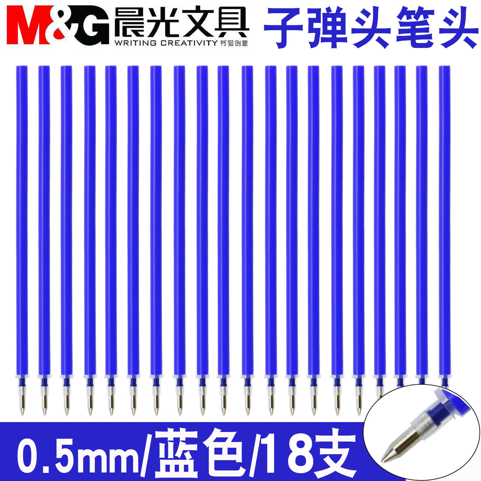 CHENGUANG 편지지 핫 지울 수있는 리필 0.38 지울 수있는 리필 0.5MM 풀 바늘 튜브 총알 초등학생을위한 마법의 쉬운