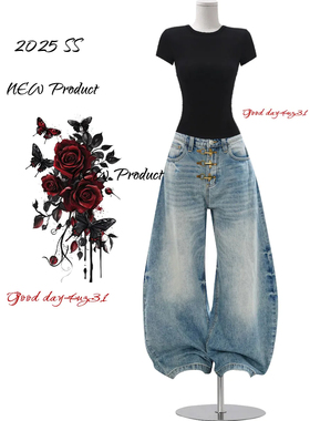 大码美式复古水洗弯刀牛仔裤女春夏季新款街头飞机扣设计感阔腿裤