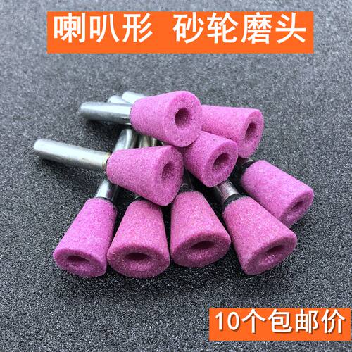金属模具铬刚玉打磨头