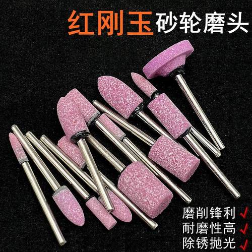 火石仔小沙轮金属打磨