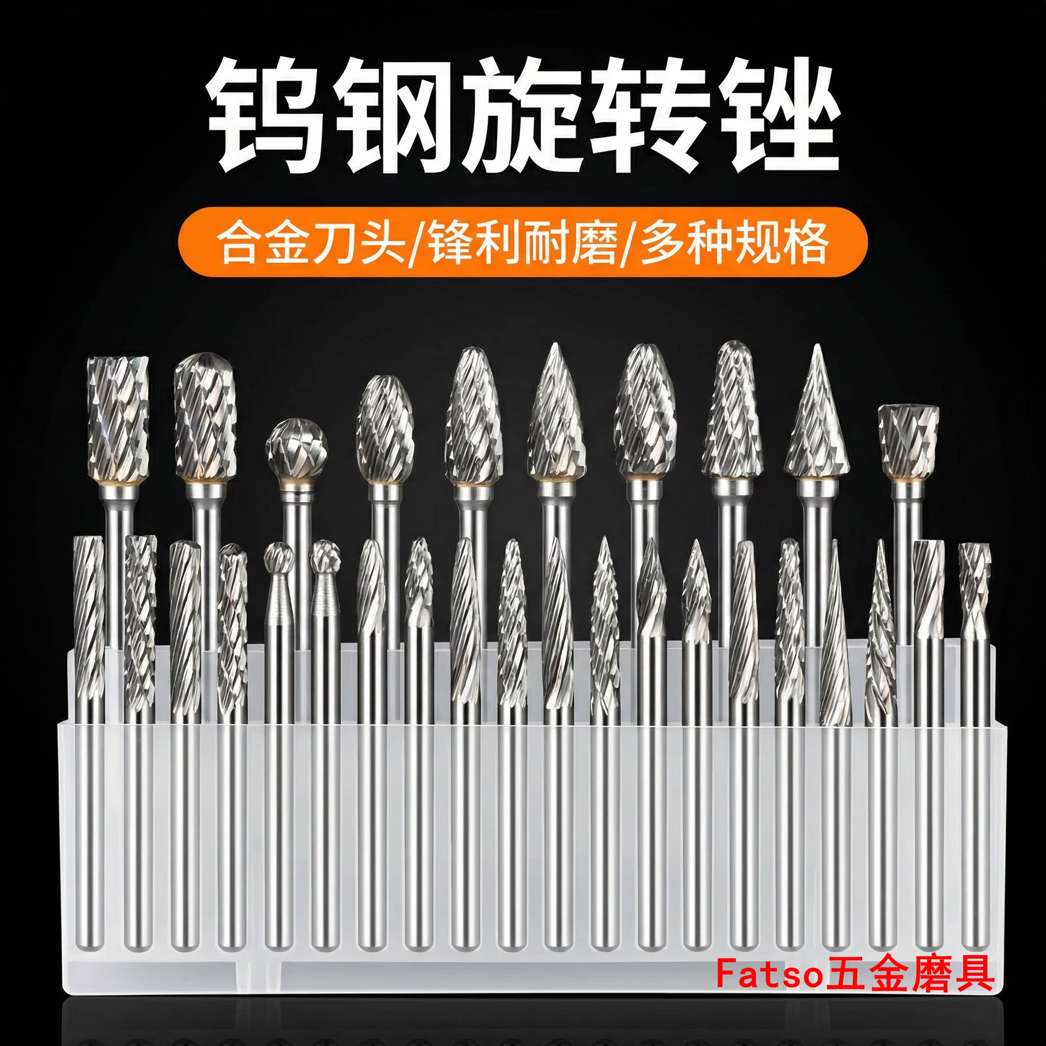 钨钢磨头木工金属打磨头内孔研磨图片