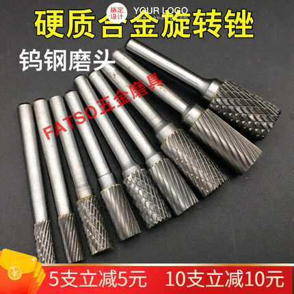 硬质合金旋转锉钨钢磨头AX0616 0820 10201225金属木工打磨头铣刀