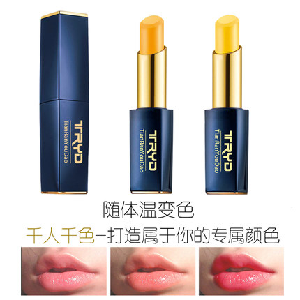 天然有道红樱桃唇膏持久保湿口红玫红桃红中国红变色唇膏专柜正品
