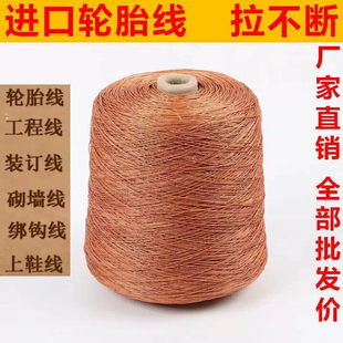 建筑线坠线测量水平线穿管 工程施工线绳尼龙线轮胎线工地砌墙线