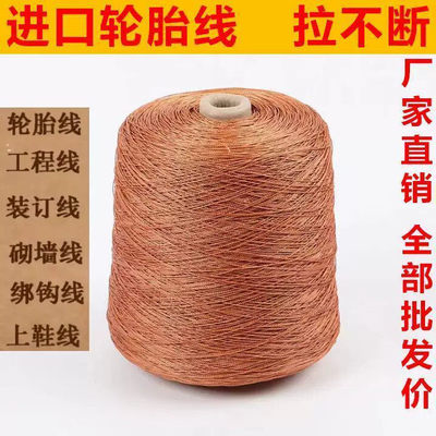 工程施工线绳尼龙线轮胎线工地砌墙线 建筑线坠线测量水平线穿管