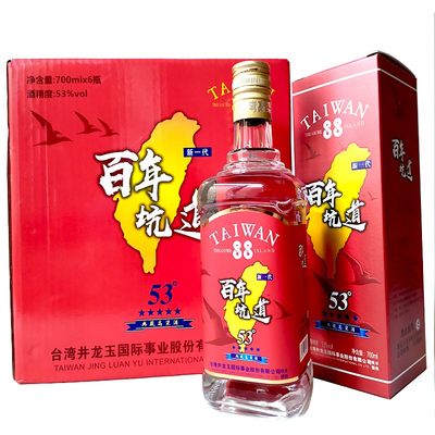 百年坑道高梁酒53度礼盒酒