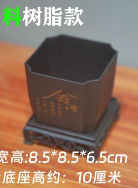 塑料小花盆带托盘激光雕刻桌面中式复古舍得方形黑色盆栽简约耐用