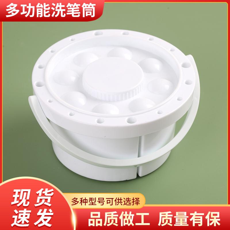 三合一圆形美术手提水桶带调色盘