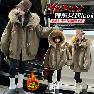 女童加绒棉衣外套冬装2025新款女孩明星同款加厚大毛领派克服棉服
