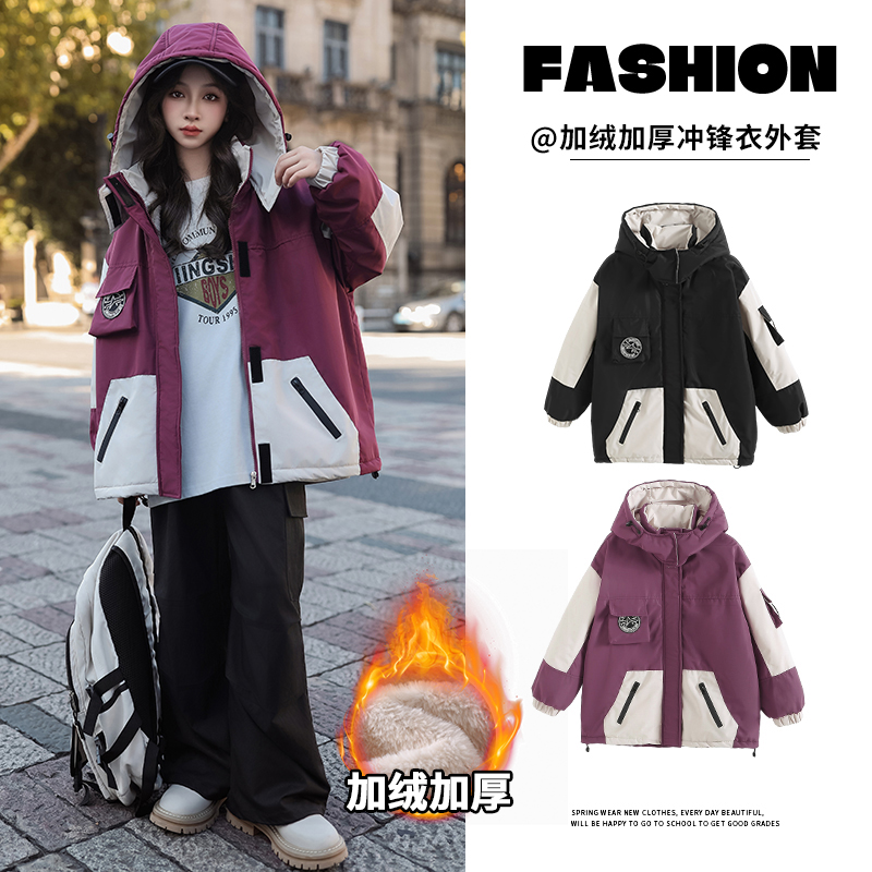 女童秋冬加绒加厚兔毛连帽冲锋衣