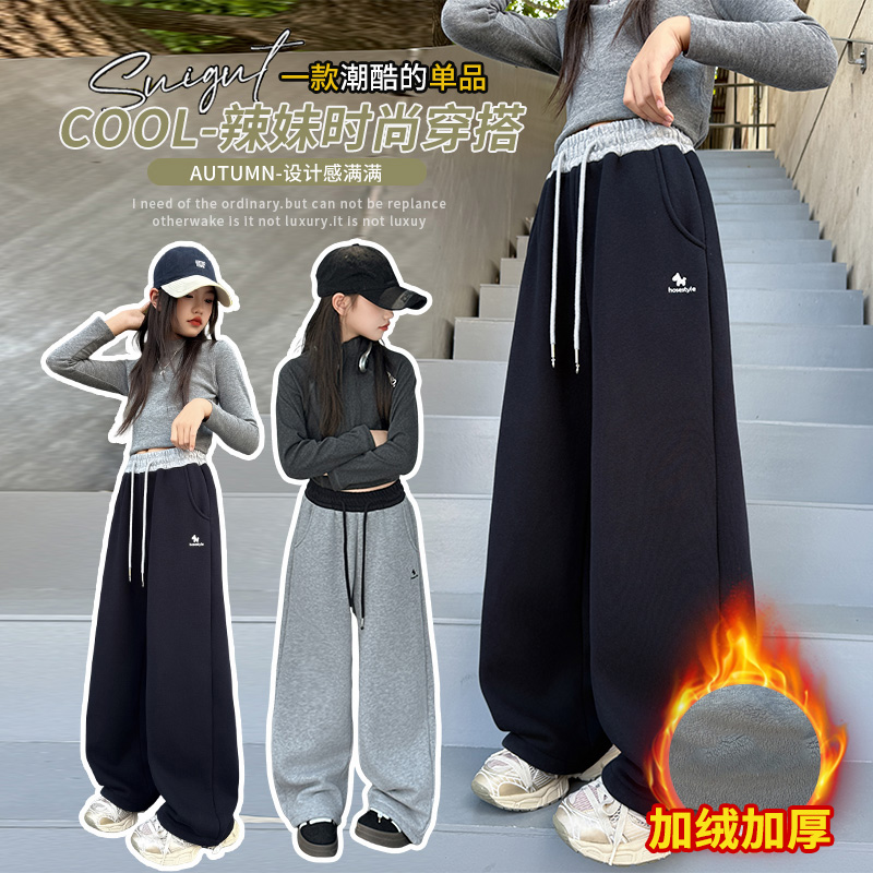 女童运动裤秋冬款女孩时尚洋气阔腿裤13岁儿童卫裤女装初中生裤子