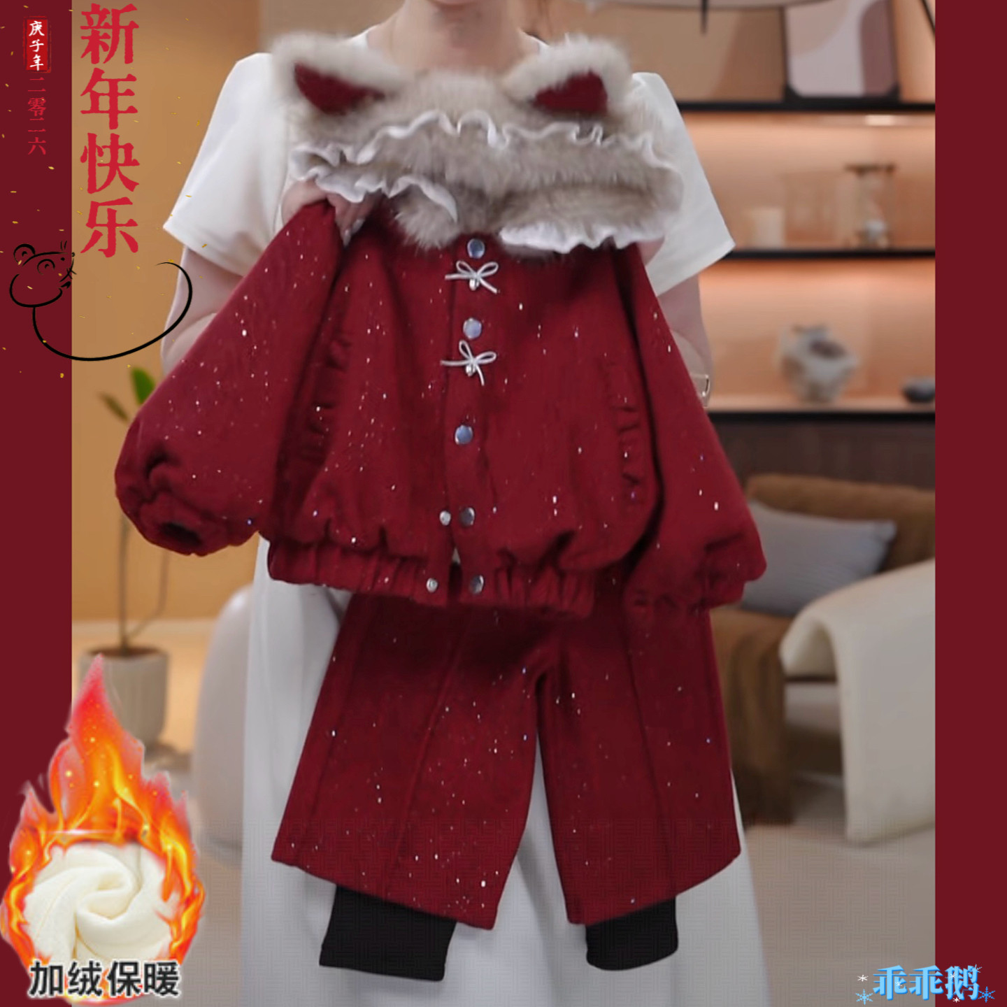 女童加绒年服套装冬季2025新款儿童加厚冬装女孩撒银蝴蝶结两件套,童装/婴儿装/亲子装,套装,淘宝优惠券,粉丝福利购,淘宝优惠卷