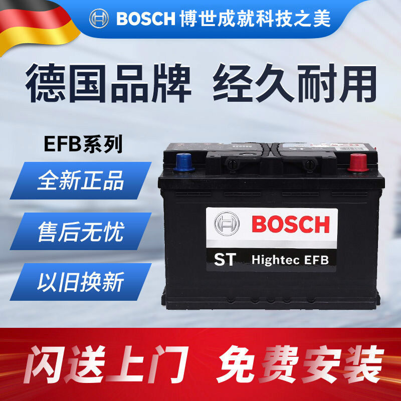 博世蓄电池启停EFBT110适配雷克萨斯ES200RX350270 IS300汽车电瓶