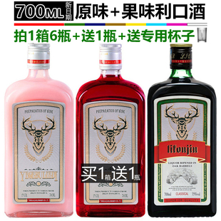 草莓奶油利口酒圣鹿力娇酒蔓越莓柠檬咖啡奶油味原味果味网红洋酒
