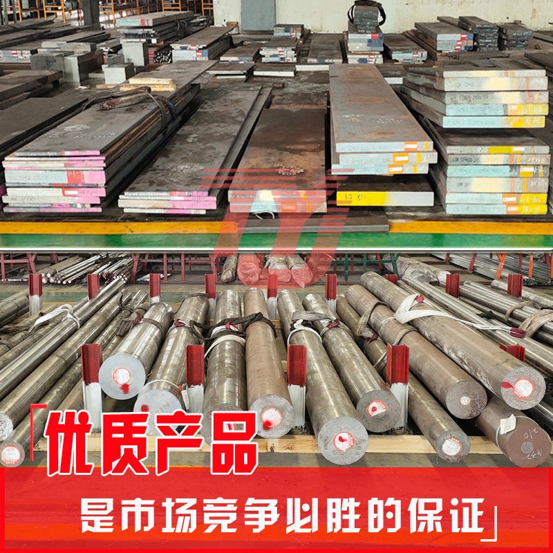 SUS630 420 440C圆棒 2Cr13 4Cr13 9Cr18Mo圆钢 431 17-4PH不锈钢