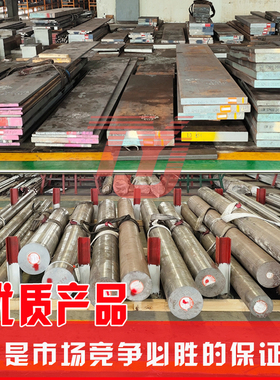 SUS630 420 440C圆棒 2Cr13 4Cr13 9Cr18Mo圆钢 431 17-4PH不锈钢