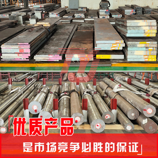 SUS630 420 440C圆棒 2Cr13 4Cr13 9Cr18Mo圆钢 431 17-4PH不锈钢