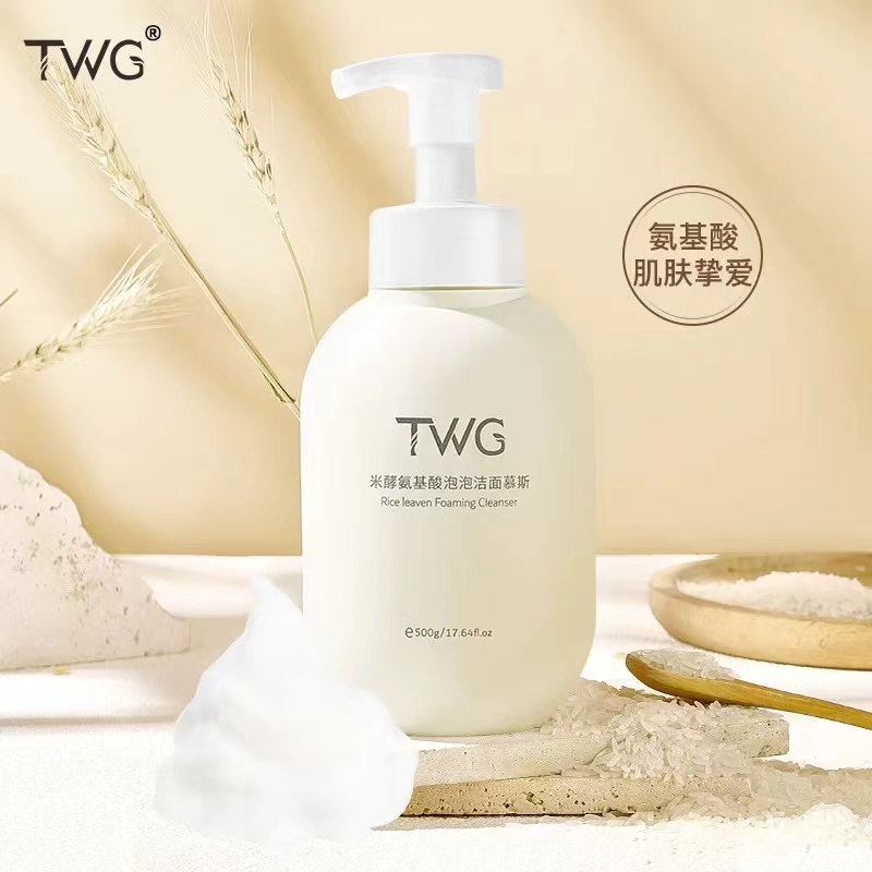 TWG米酵氨基酸泡泡洁面慕斯大瓶500g清洁温柔补水绵密泡沫洁面乳