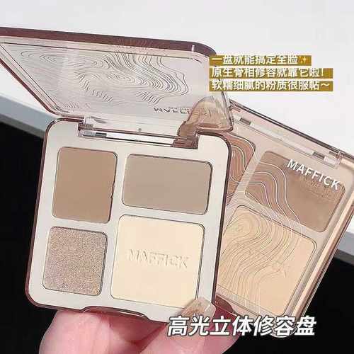 MAFFICK细闪珠光平价自然修容盘