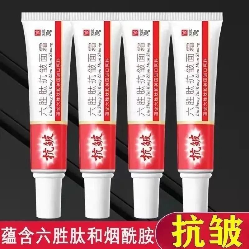 六胜肽抗皱面霜全脸皱纹图片