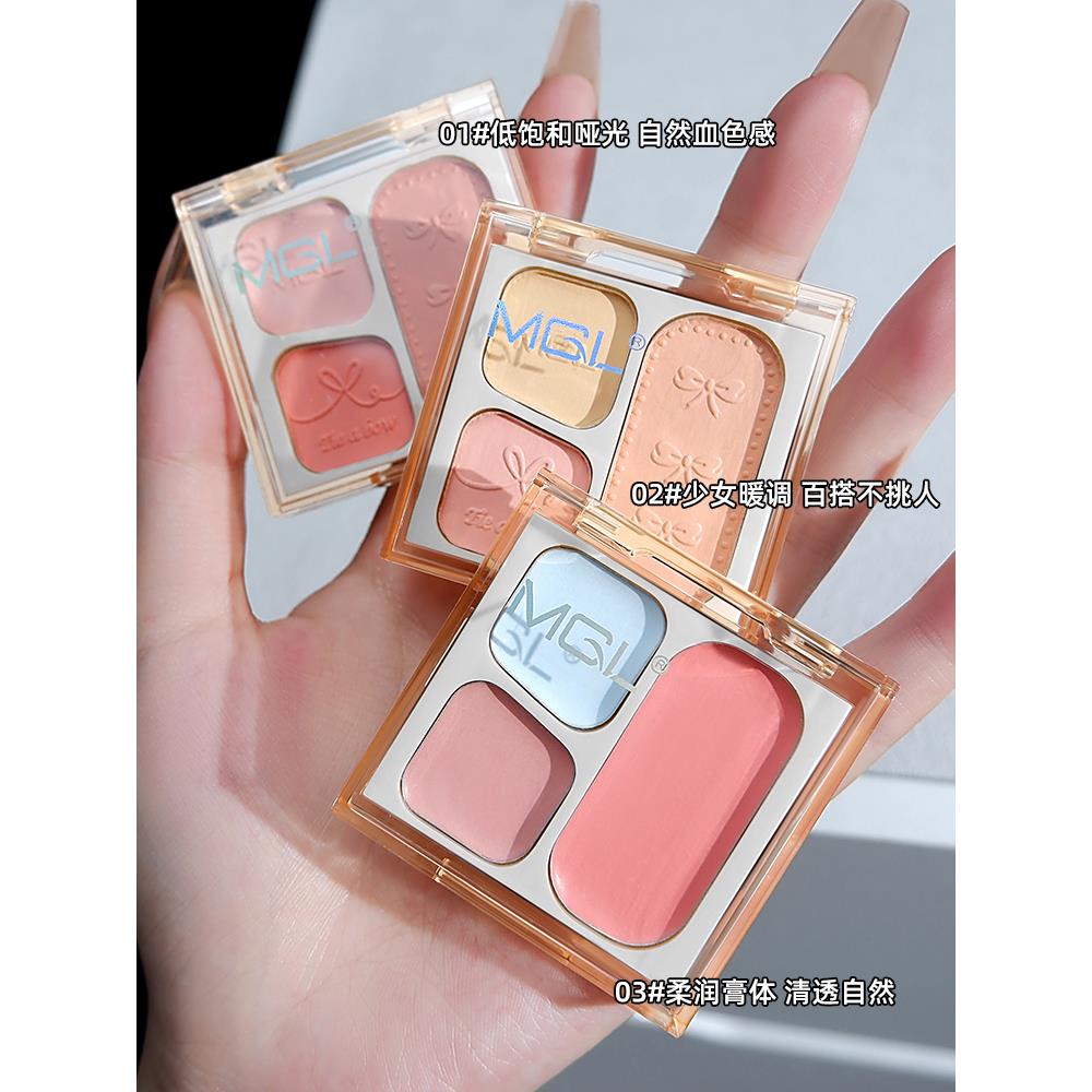 MGL三色腮红眼影一体高光盘