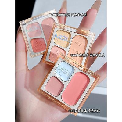 MGL三色腮红眼影一体高光盘