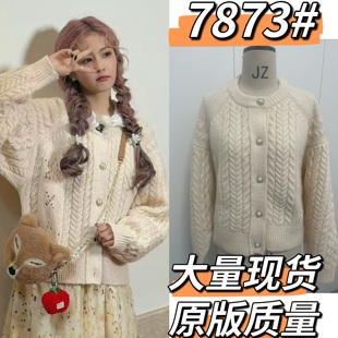 白鹿张元英同款秋冬绞花毛衣开衫外套女圆领宽松加厚针织上衣女