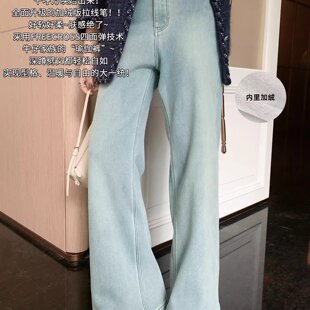 美洋MEIYANG 加绒版拉线笔三号牛仔裤 厚弹暖!保暖阔腿裤
