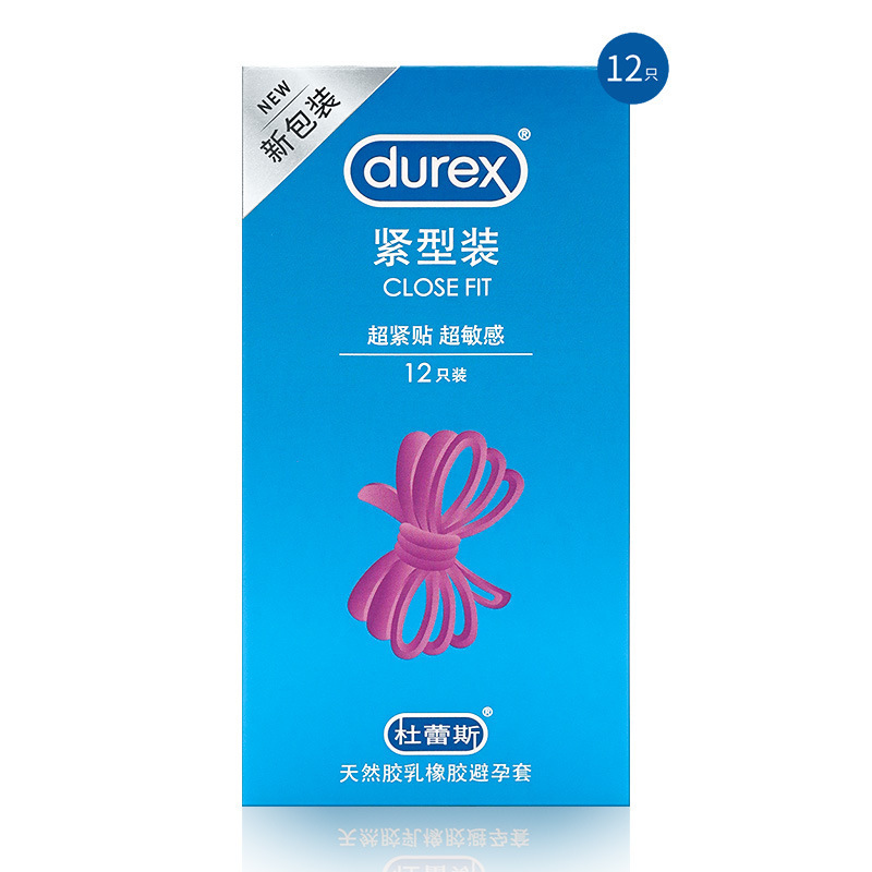 杜雷斯小号套紧型超薄避孕套12只装正品49mm安全套男用紧绷套