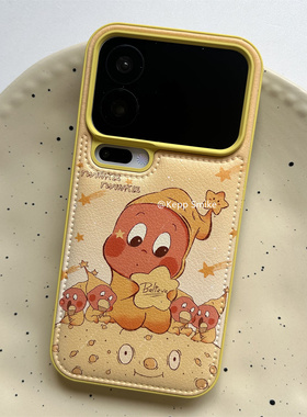 趣味可爱卡通黄色星星小人皮纹适用小米17promax手机壳小米17pro保护套小米17气垫皮纹创意个性新款防摔m70p