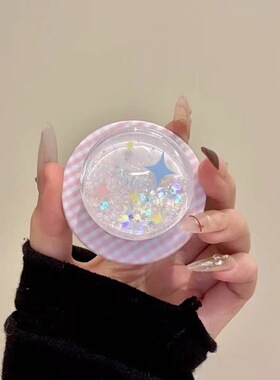 格纹流沙亮片星星磁吸支架适用 MagSafe手机强力磁吸伸缩支架桌面