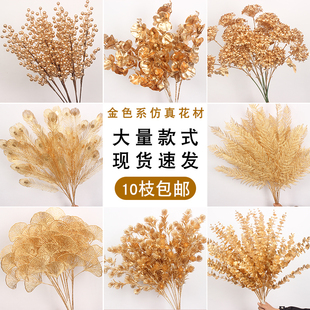 10枝价金色仿真花福桶花材插花年宵花冬青果新年摆件福桶发财果红