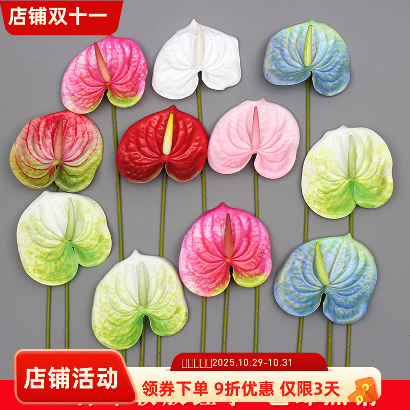 INS网红仿真红掌白掌绿掌小火鹤手感软装插花绢花婚庆仿真花摆件