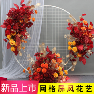 饰婚礼花艺绢花成品装 婚庆网格圆形拱门装 饰架网格屏风摆件仿真花