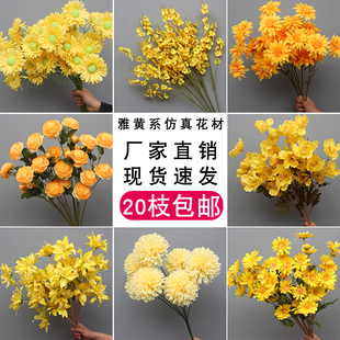 婚庆仿真花雅黄系婚礼堂花材柠檬黄吊顶花路引插花订婚背景软装花