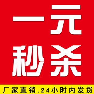 款 手慢无 包邮 清仓限量特价 婚庆道具 满20件 婚庆仿真花