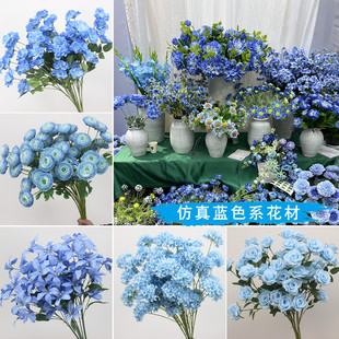 10枝蓝色系仿真花艺室内绢花婚庆装饰花插花摆放假花吊顶花路引花