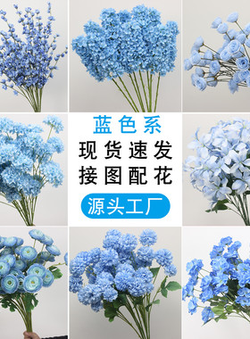 婚庆仿真花湖蓝色婚礼堂吊顶路引花花排插花婚庆舞台t台装饰假花
