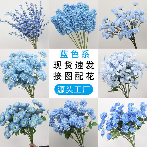 婚庆花艺蓝色系花材玫瑰仿真花