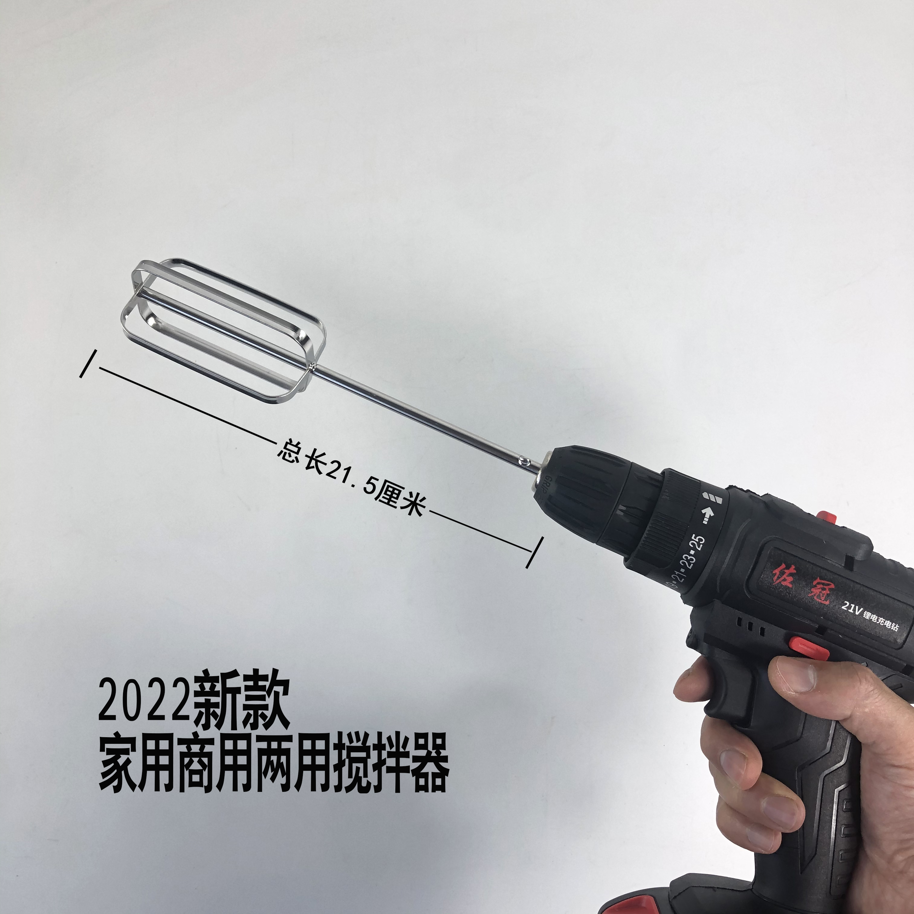 乐米高长帝电动打蛋器打发奶油