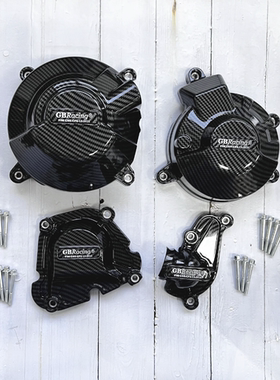 适用雅马哈MT-09 XSR900 FZ-09 TRACER  21-23改装防摔保护罩边盖