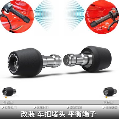 凯越400F500F321R321RR堵头